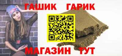 меф VHQ Малгобек