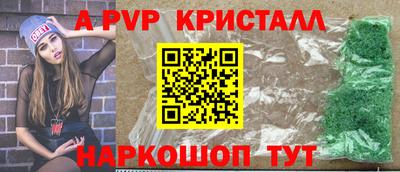 меф VHQ Малгобек