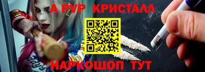 меф VHQ Малгобек