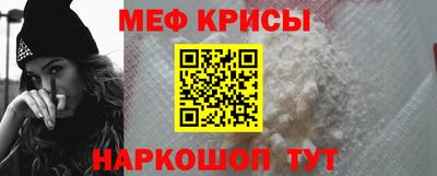 эйфоретик Мариинск