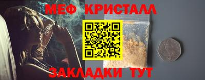 MDMA Малоярославец