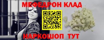 MDMA Малоярославец