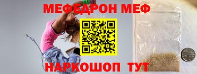 меф VHQ Малгобек