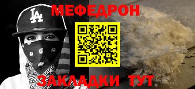 эйфоретик Мариинск