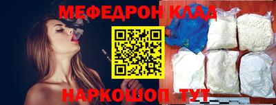 прущая мука Апрелевка