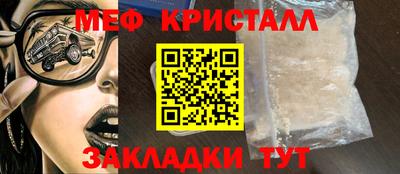 эйфоретик Мариинск