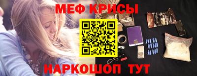 прущая мука Апрелевка