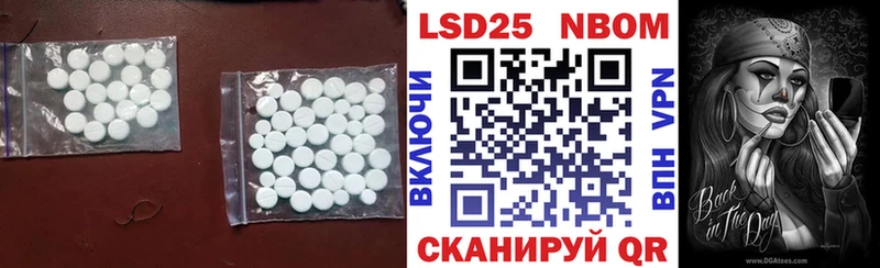 Лсд 25 экстази ecstasy Усинск