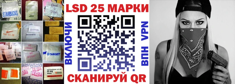 LSD-25 экстази ecstasy  Усинск 