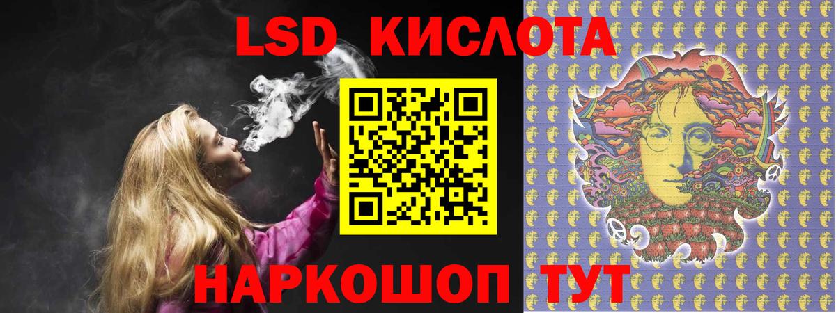 Усинск  ЛСД экстази кислота  ЛСД экстази ecstasy  hydra как войти  Вход с VPN 