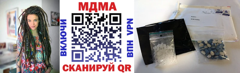 дарк нет как зайти Усинск MDMA кристаллы