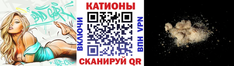 Мефедрон 4 MMC  Усинск 