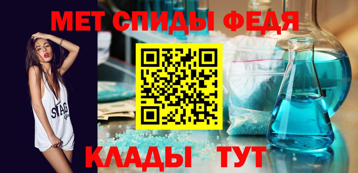 Первитин  Метамфетамин пудра  Метамфетамин пудра  Вход с VPN  Усинск 