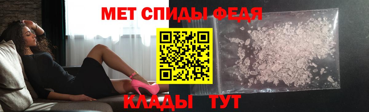 Метамфетамин пудра Усинск