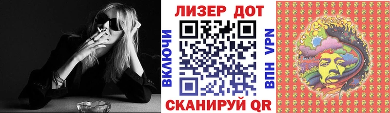 купить Усинск Марки N-bome 1500мкг