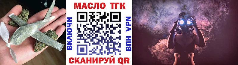 ТГК вейп  хочу наркоту  Усинск 