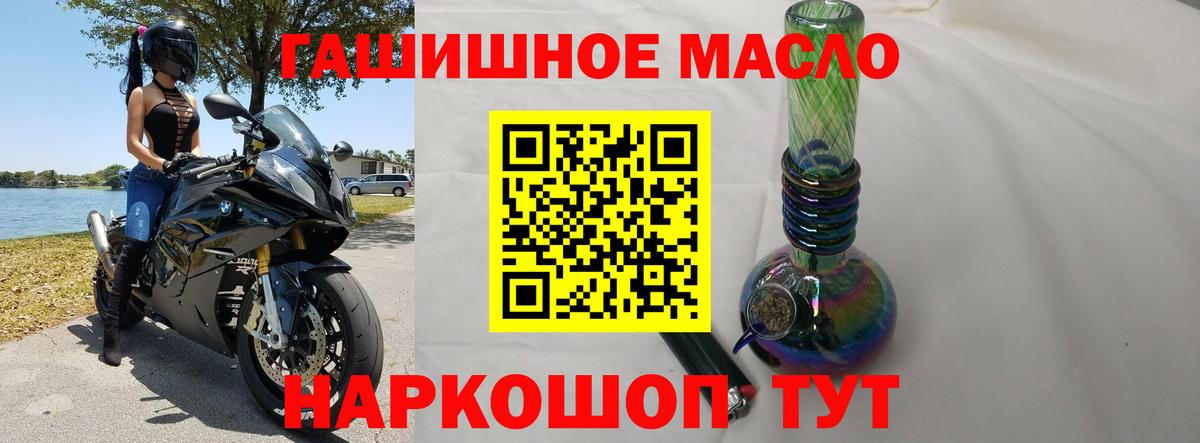 Дистиллят ТГК жижа Усинск