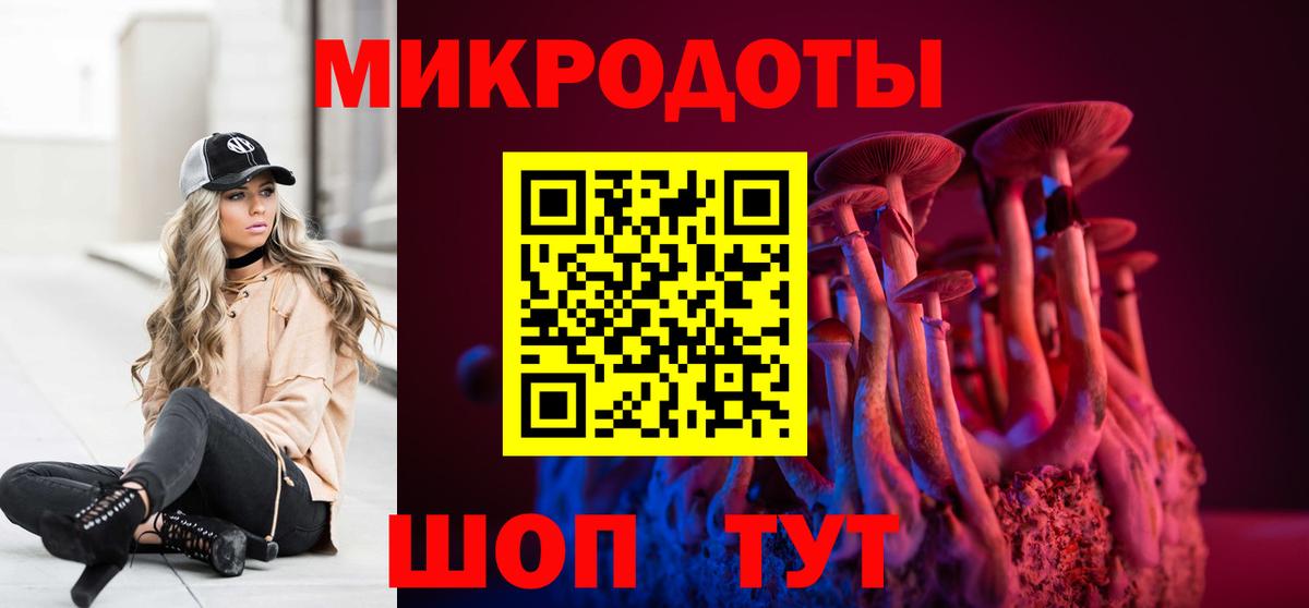 цены   Галлюциногенные грибы мухоморы  Вход с VPN  Галлюциногенные грибы MAGIC MUSHROOMS  Усинск 
