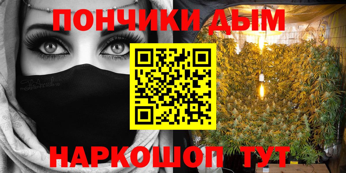 Каннабис тримм  МАРИХУАНА сатива  Усинск  Канабис конопля 